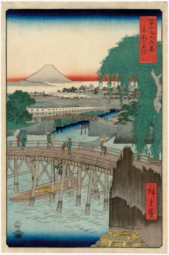 Hiroshige: Ichikoku Bridge in the Eastern Capital (Tôto ikkoku-bashi)