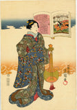 Kunisada: A Beauty Representing the Poet Daini-san-i carries a biwa in “One Hundred Poets, One Poem Each”.