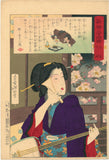 Yoshitoshi: A geisha entertains some guests at “Ten O’clock at Night”, pausing briefly while playing her shamisen. Above we see an appreciative client.