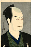 Yoshikawa Kanpō: Ichikawa Sadanji II as Hishikawa Gengobei