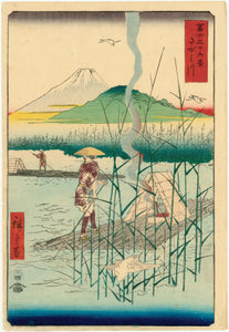 Hiroshige: The Sagami River (Sagamigawa)