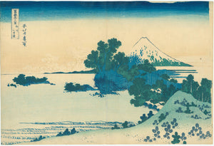 Hokusai: Shichirigahama in Sagami Province