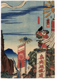 Kuniyoshi: Kato Kiyomasa watches as a rock is levered over a Korean city (Sold)