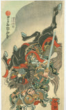 Kunisada: General Zhao Yun, One of the Five Tiger Generals (Goko shôgun no uchi: Chôun) (Sold)