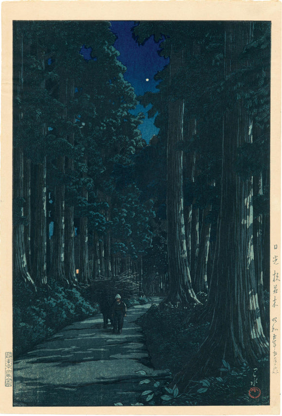 Hasui: An Avenue of Cryptomerias, Nikkô (Nikkô suginamiki)