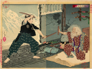 Yoshitoshi: Miyamoto Musashi training