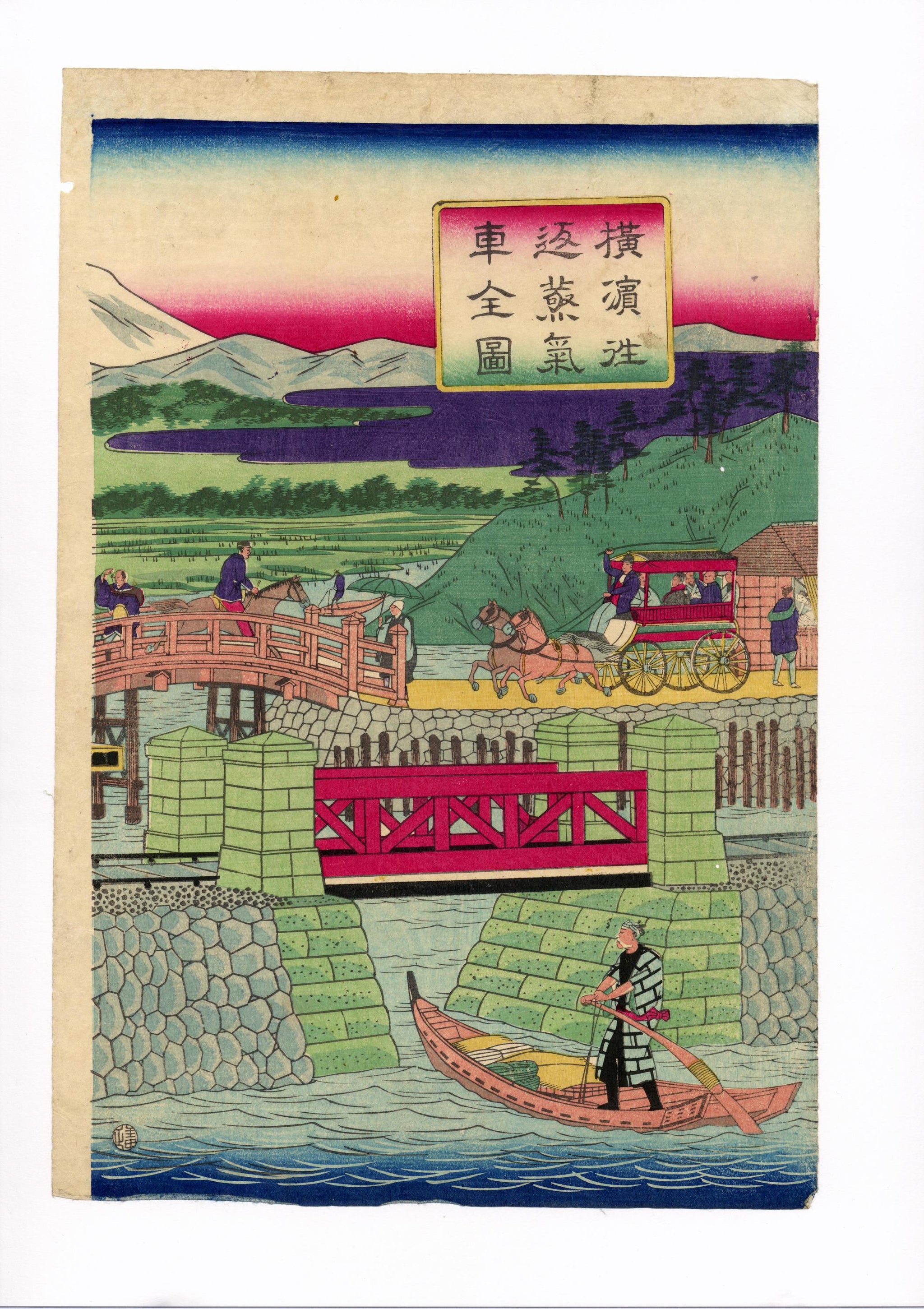 広重III：横浜の蒸気機関車（販売済み） – Egenolf Gallery Japanese Prints