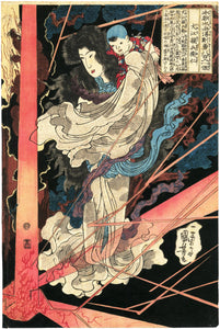 Kuniyoshi: Fuse-hime saving the child Musashi from a thunderbolt.