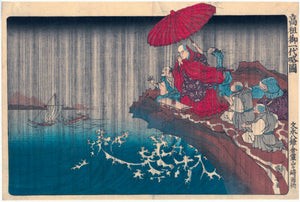 Kuniyoshi: The Priest Nichiren’s prayers for rain are answered by a downpour, much to the astonishment of his attendants.