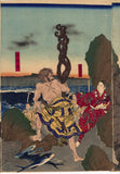 Kiyochika: Tametomo on the Shore (Sold)