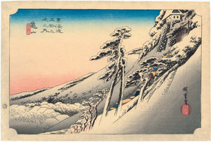 Hiroshige: Kameyama--Weather Clearing After Snow. One of the top designs of the “Hoeidô Tokaidô” in a very early state.