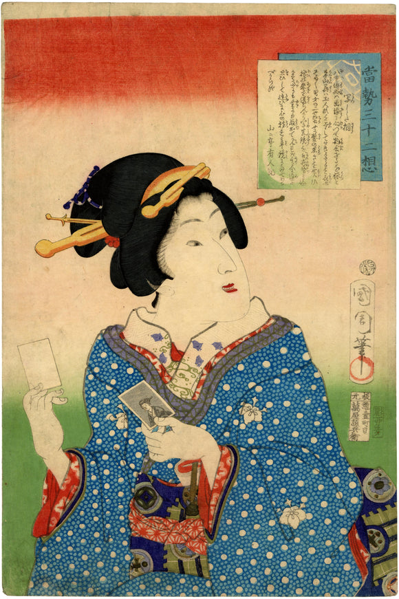 Kunichika: Woman holding photographs