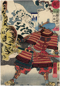 Kuniyoshi: Kato Kiyomasa Confronted by Tiger