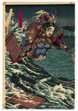 Kiyochika: Minamoto Yoshitsune’s Boat Leap (Sold)