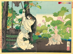 Yoshitoshi: The story of Tamiya Bôtarô, from the series “New Selection of Eastern Brocade Pictures”.