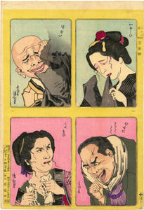 Kiyochika: Four Faces, including a crying monk, upper left.