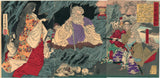 Yoshitoshi: Triptych of Supernatural Beings (Shirazunoyabu yawata no jikkai)