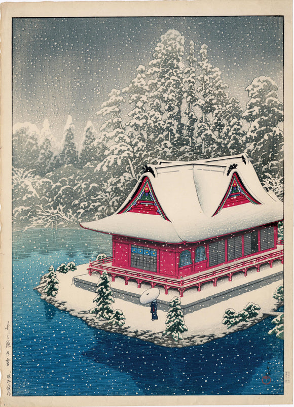 Hasui: Inokashira Shrine in Snow (Inokashira no yuki)