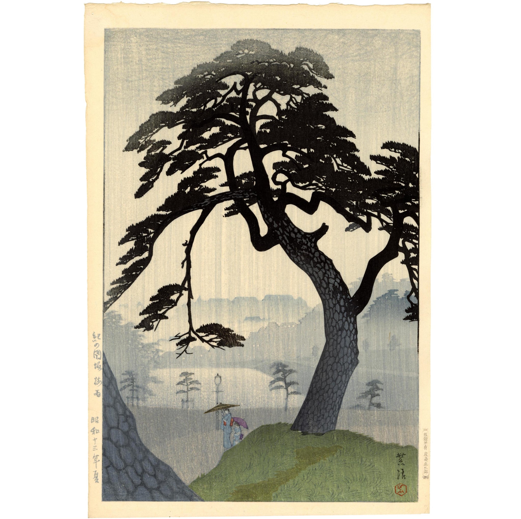 笠松紫浪：雨の中の松（販売） – Egenolf Gallery Japanese Prints