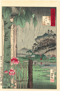 Kiyochika: Rain over Akasaka