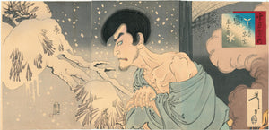 Yoshitoshi: Snow: Iwakura no Sôgen played by Onoe Baikô