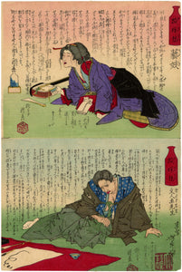Yoshitoshi: Competition of Drunks; Geisha and Painter