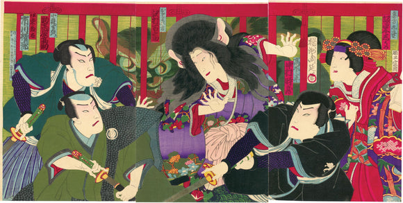 Chikanobu: Cat Witch Triptych