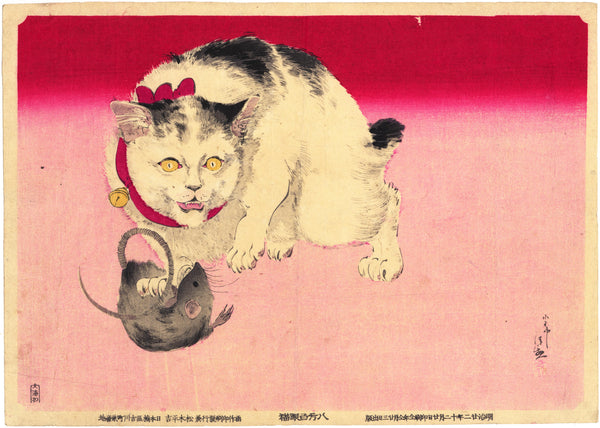清親：猫とネズミ（販売） – Egenolf Gallery Japanese Prints