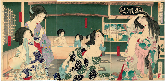 Yoshitoshi: Women Bathing