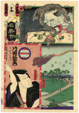 Kunisada: Four-panel Ghost Print