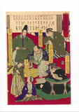 Yoshitoshi: Portraits of the Tokugawa Clan(Sold)