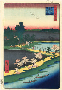 Hiroshige: Azuma Shrine and the Entwined Camphor