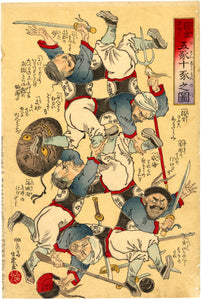 Utagawa Yoshiiku: Escher-like War Caricature