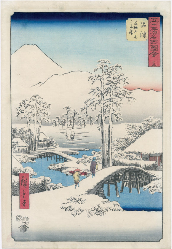 Hiroshige: Mt Fuji and Mt Ashigara from Numazu in Clear Weather after a Snowfall (Numazu ashigarayama fuji yukibara)