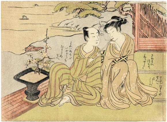 Isoda Koryūsai: A couple  smoke a pipe and flirt