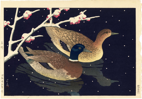 Hasui: Mallard Ducks (Magamo)