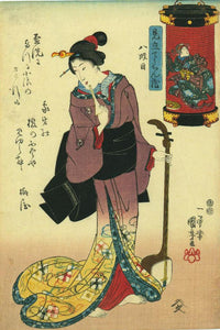 Kuniyoshi: Act VIII of the Chûshingura (hachi-dan)