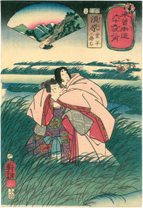 Kuniyoshi: Narihira and Lady Nijô