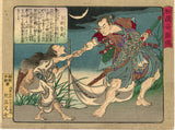 Yoshitoshi: Japanese ghost story and Chinese general (Sold)