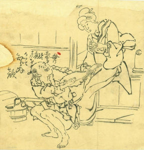Teisai Hokuba: Crouching man offering catfish to a lady holding coins