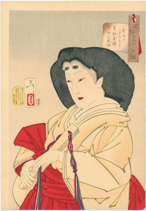 Yoshitoshi: “Looking Refined: The Appearance of a Court Lady During the Kyowa Era” (1801-1804)
