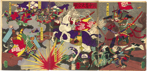 Yoshitoshi: The Great Battle of Kawanakajima