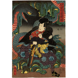 Kunimaro: Jiraiya and Giant Snake (Sold)