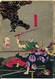 Yoshitoshi: Battle at Honnôji Temple (Sold)