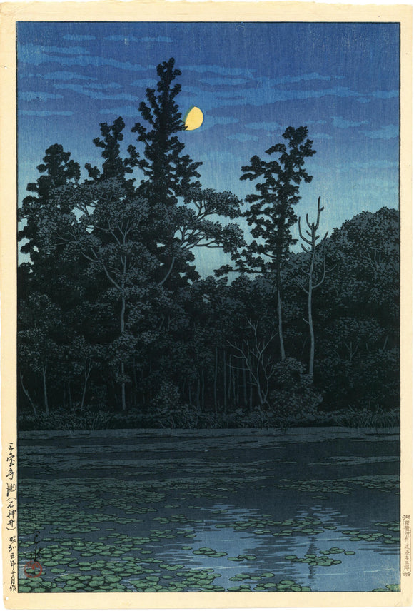 Hasui: Sanpôji Pond, Shakujii