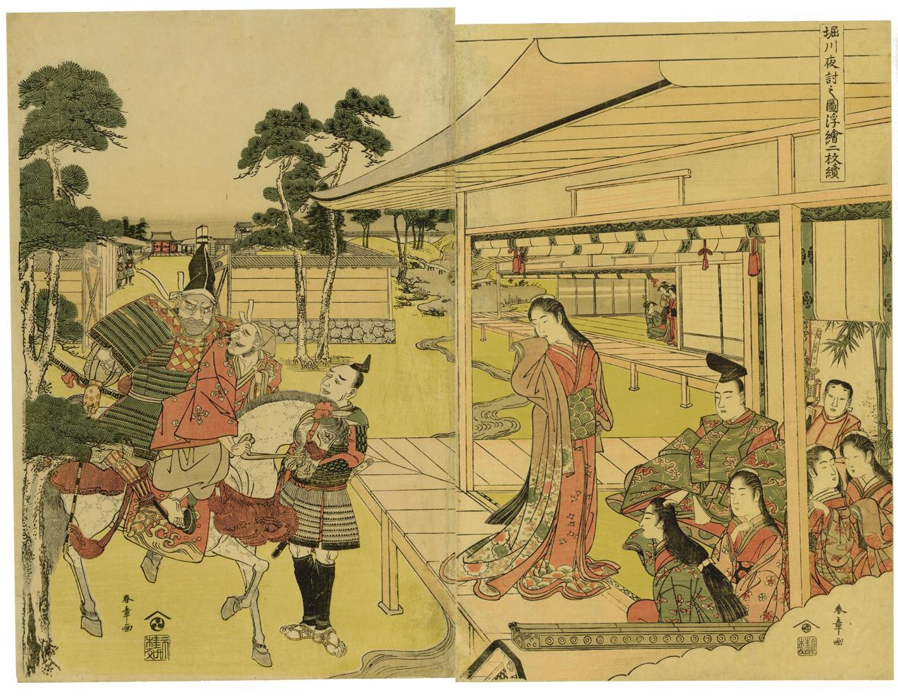 雑誌）詩と詩論 第4冊 宣伝版 / 春山行夫 編 瀧口修造 神原泰 堀