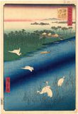 Hiroshige: Sakasai Ferry (Sold)