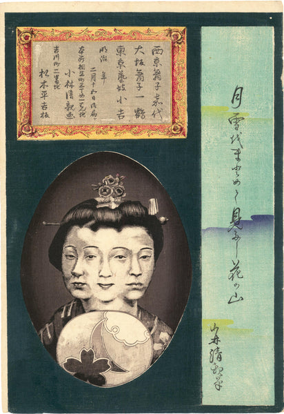 3572277820_b3bc42cf-13cf-4b98-