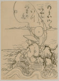 Hokuba Teisai: Drawing of two men fishing. (Sold)