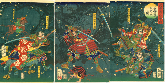 Yoshitoshi: “Battle at Forest of Ikuta: Plum Blossoms on Kageyoshi’s Ebira Armor” (Ikuta no mori: Ebira no ume)